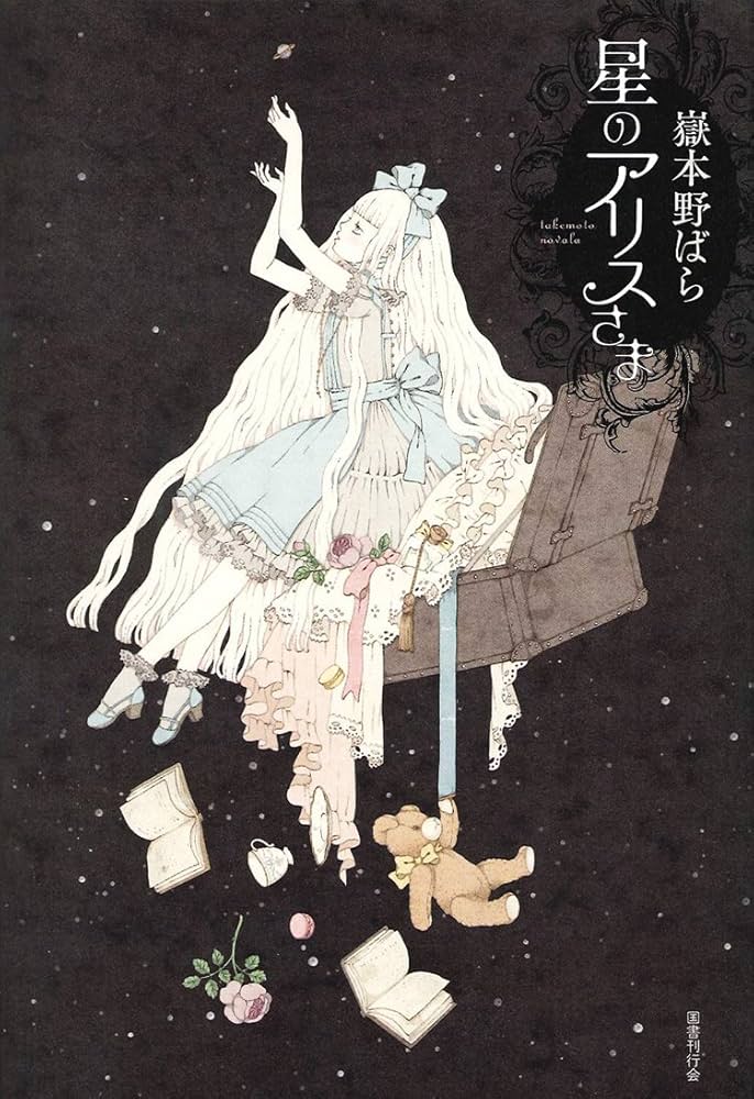 ♡アリス♡様ご確認用ページ！ アリス様